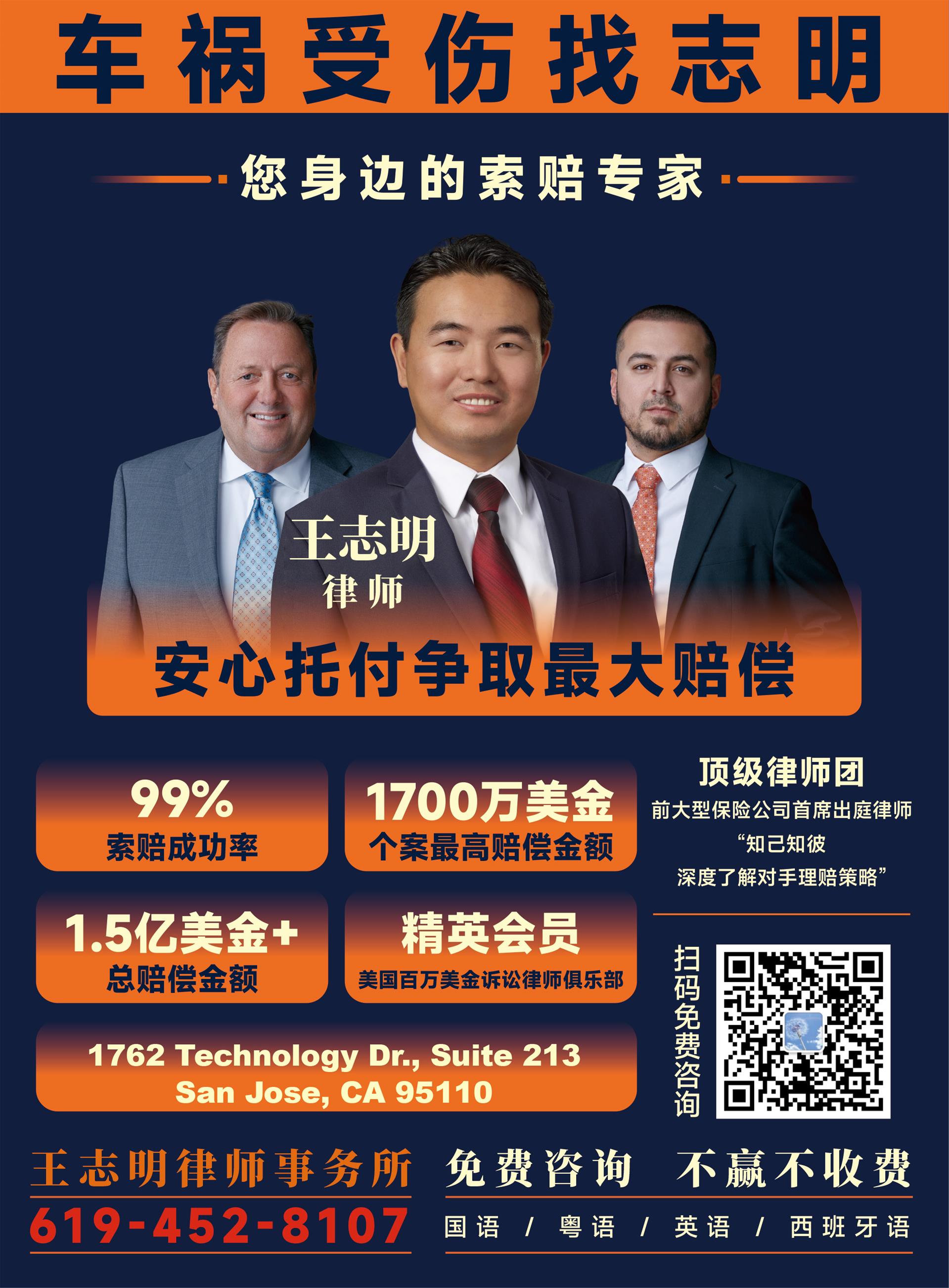 在洛杉矶发生车祸，对方全责，您可以获得哪些赔偿？