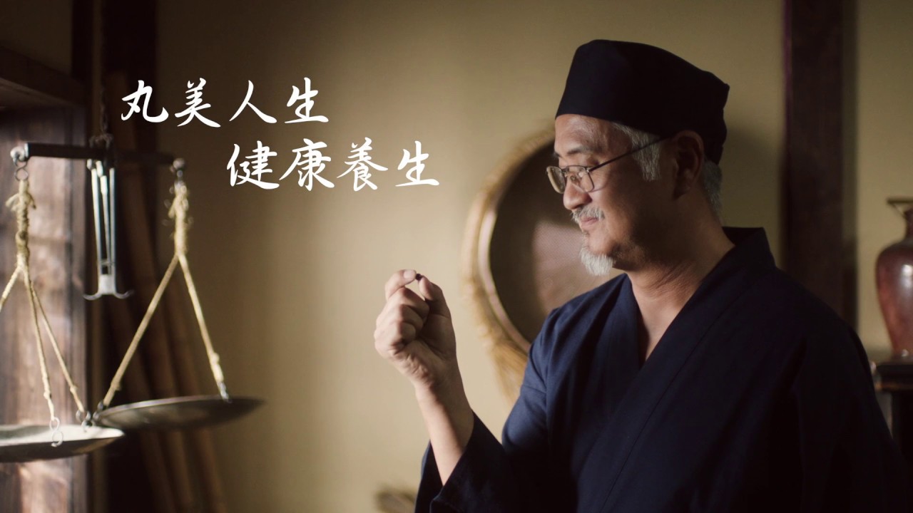 【保健】Umeken USA Symphony