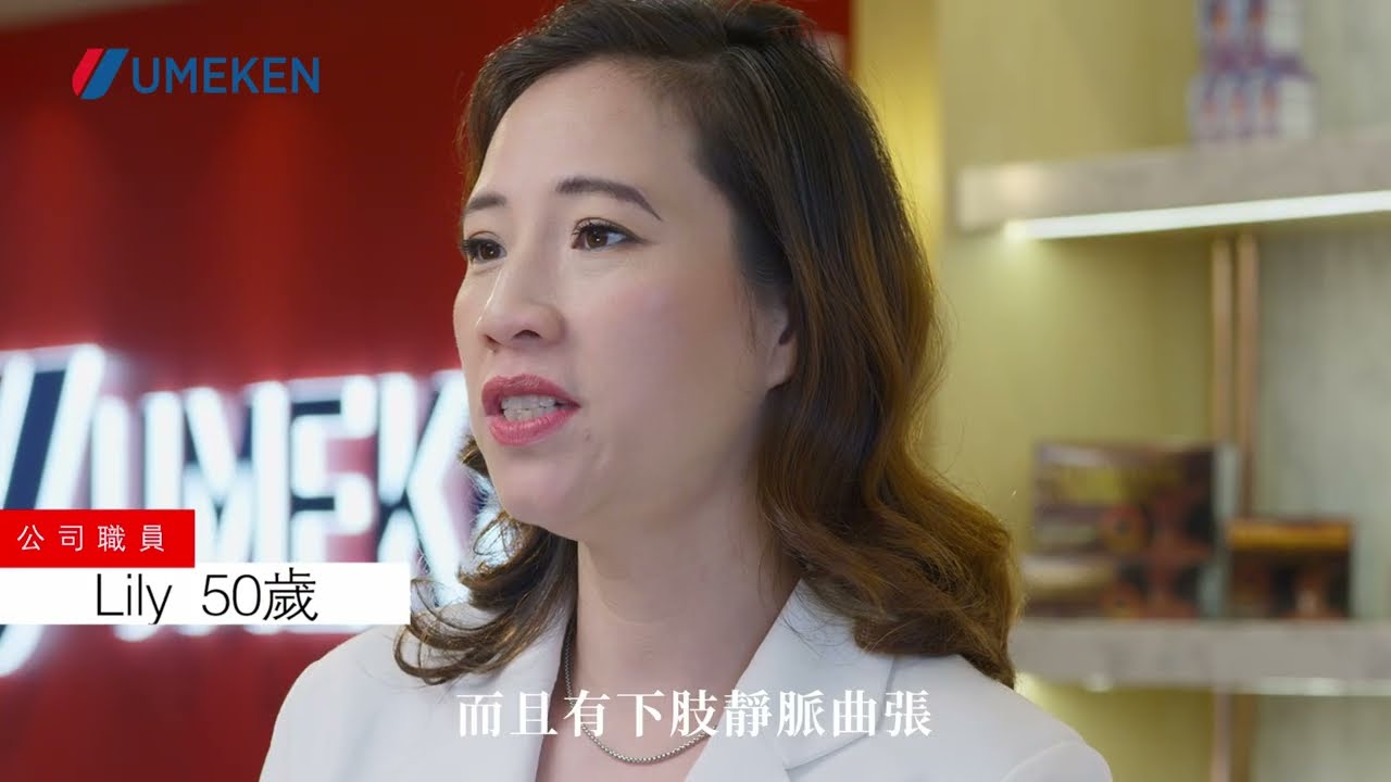 【保健】2024 Nattokinase Testimonial 