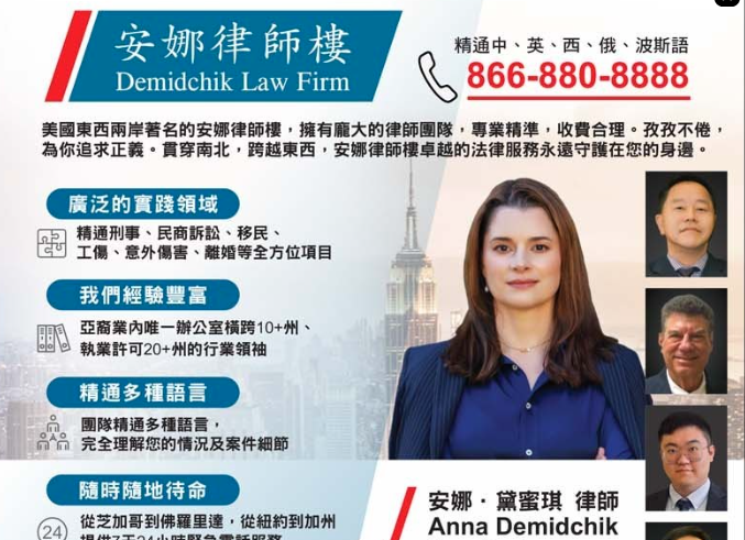 【法律】您有法律问题的困扰吗？安娜律师团队可以帮到您