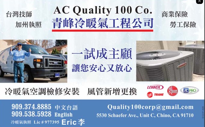 【暖气工程】青峰冷暖气工程公司：冷气出问题的时候，最怕的不是坏掉，而是不知道问题在哪