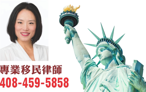 条约投资者的 E-1 和 E-2 签证 - 牟晓倩律师事务所