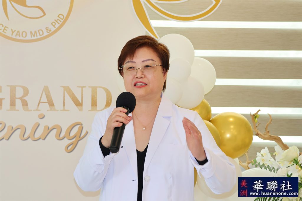 【医美】尔湾姚桂梅医美医疗中心盛大开业 启动女性全周期健康管理新模式 林允、Kim Kardashian同款科技落地南加州 政商齐聚见证“医学+医美”新模式