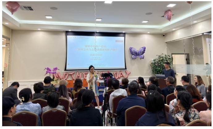 【保险】美国奧淇宏盛全美特別巡回讲座圆滿成功举行——聚焦信托及婚姻财产保护主题