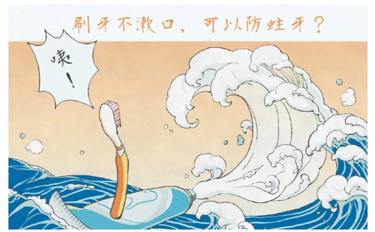 【养生】从每天刷牙到牙齿结构：你应知道牙齿健康的真相 | 美国贝佳天然药业