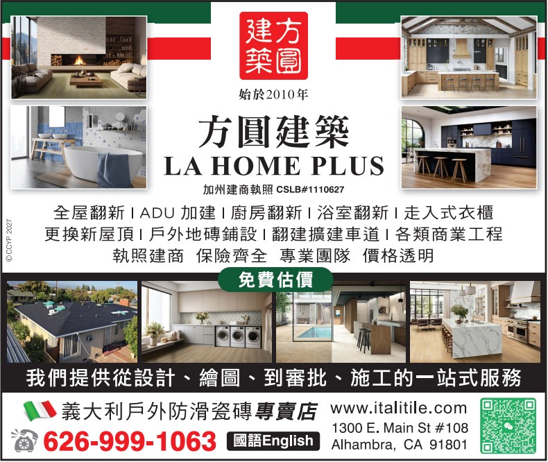【建築】尔湾大公园开发商并入巴菲特公司旗下 -TONY | 方圓建築