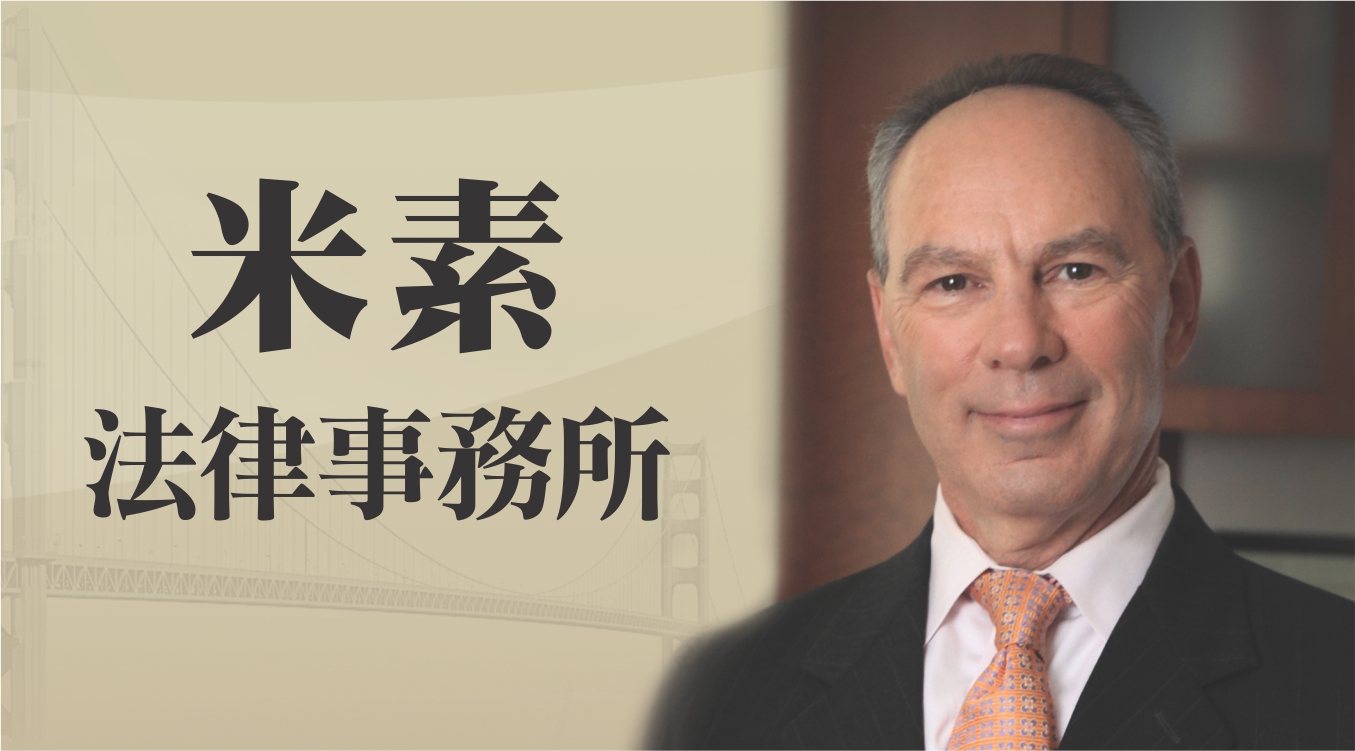 谁撞我？谁在开车？你是被谁或什麽撞倒?? - 米素法律事务所