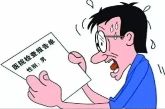 【医疗】体检报告上的8种假病只是身体老了，不要自己吓自己！| 美国贝佳天然药业