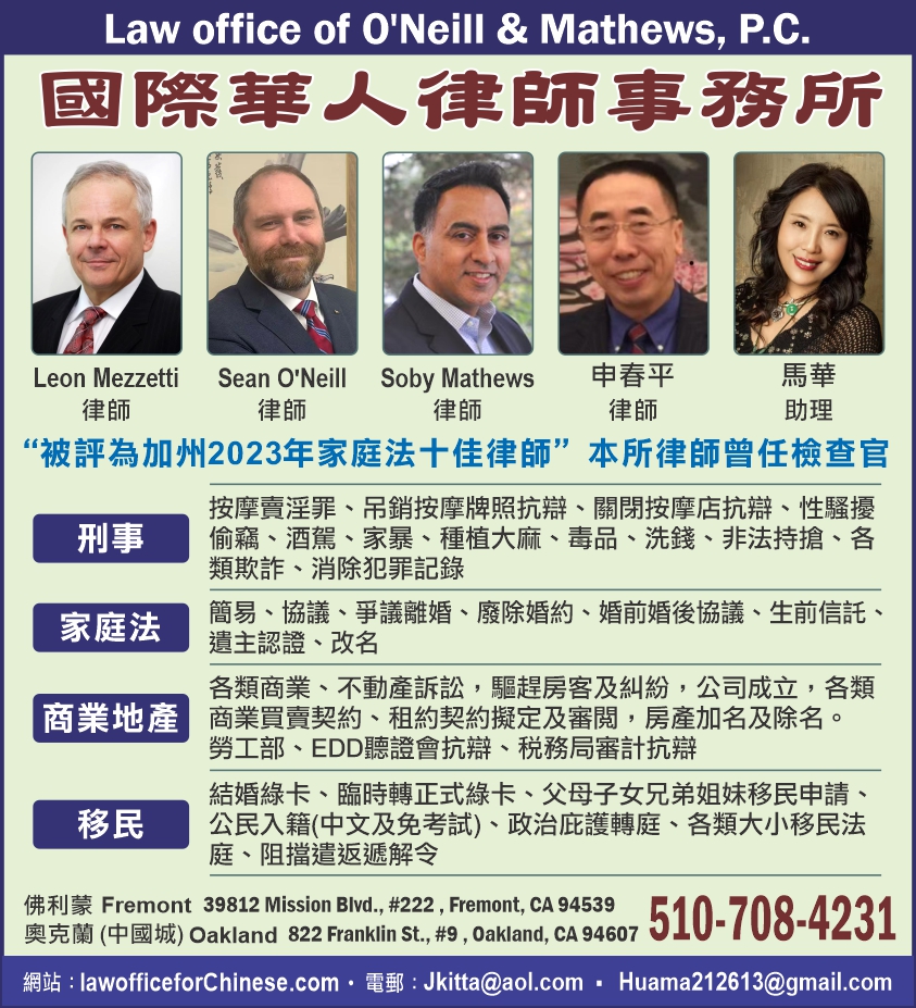 I-485 身份调整申请审查趋严，申请人应提高警惕, 国际华人律师事务所特别提醒！