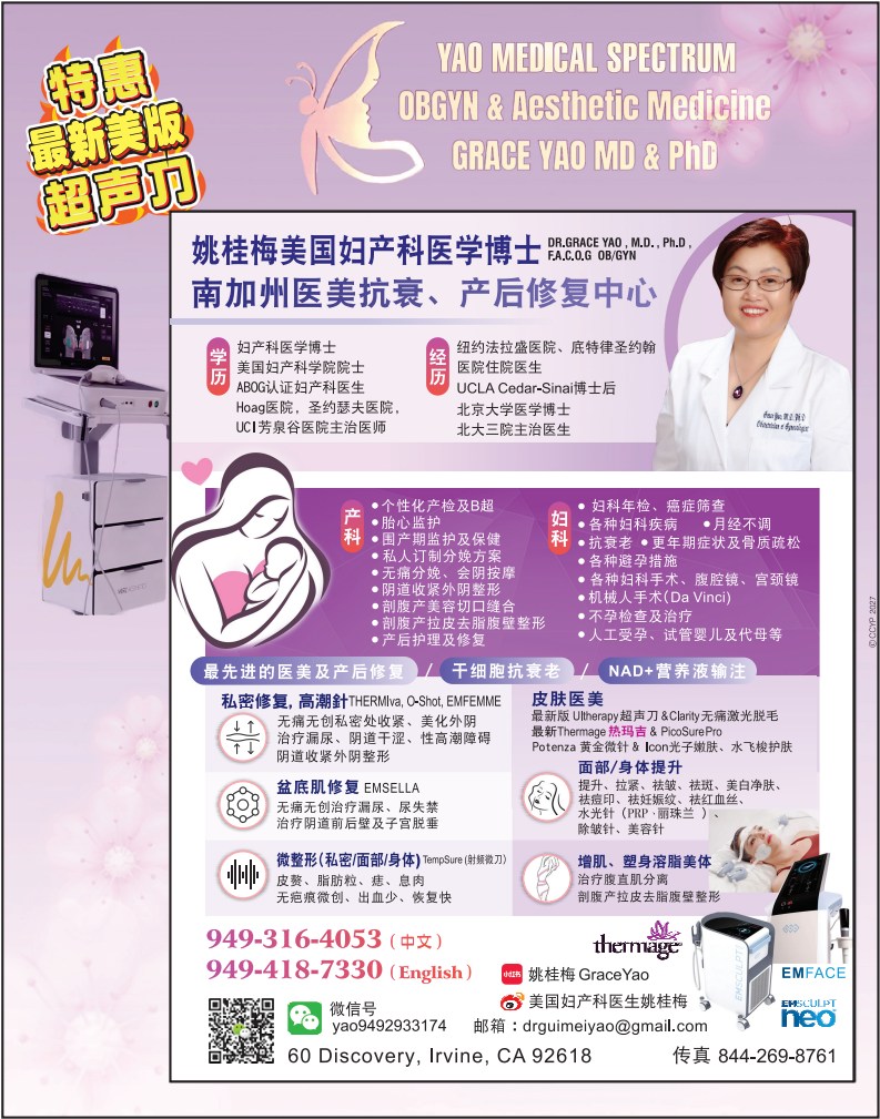 女子突发腹痛，竟是卵巢“扭转”！姚桂梅医生提醒：这种情况千万别硬撑 |南加州妇产科医学博士、美国妇产科专科医生姚桂梅