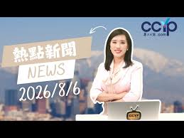 AI創造未知病毒！ ICE執法升級！移民保證金飆至25萬美元！黃金騙局曝光！