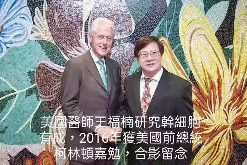 【医疗】精细胞干细胞探索感言