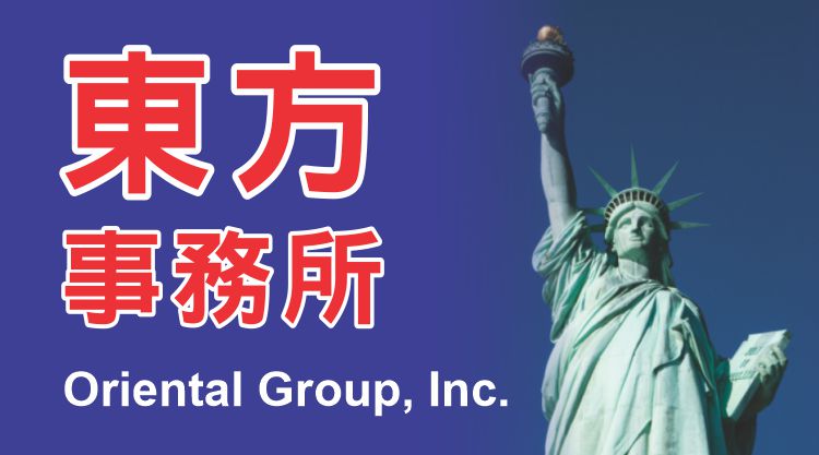 一站式專業服務，讓生活大小事更安心 - 東方事務所