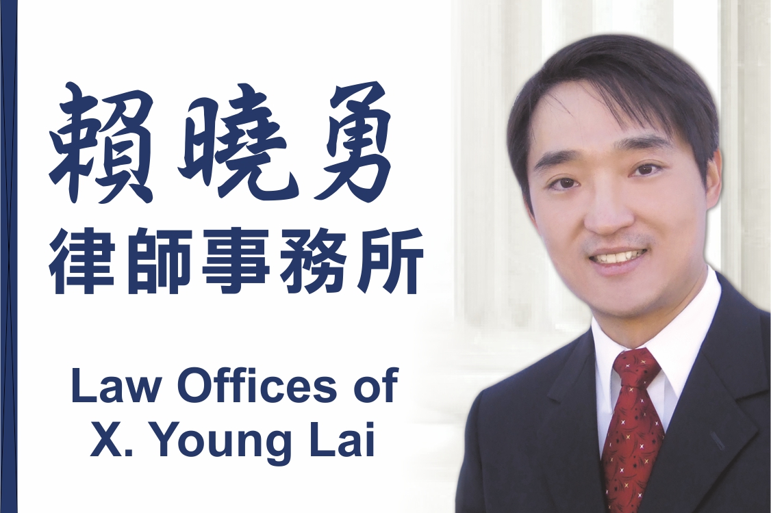 專業法律服務，守護您的權益 - 賴麗勇律師事務所