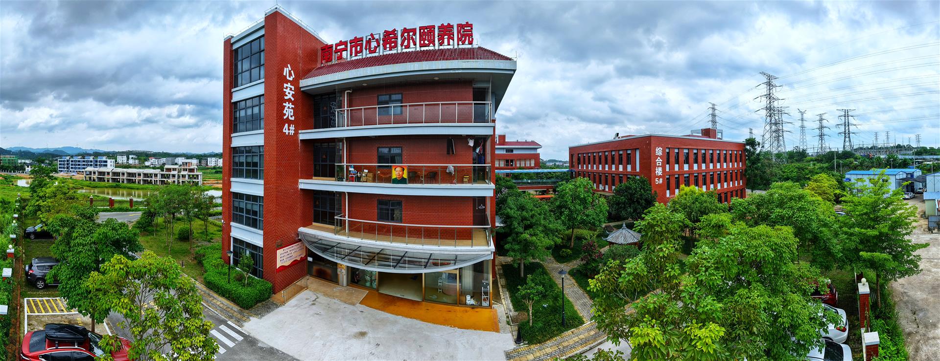 美国华人养老多一个新选择！心希尔布局中美两地养老 南宁颐养院340个床位