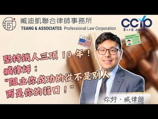 堅持鐵人三項10年！臧律師: "阻止你成功地從不是別人，而是你的藉口！"