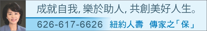 殘疾保險 人壽保險 退休計劃