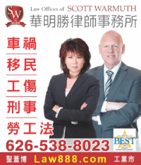 商家名企_華明勝律師事務所