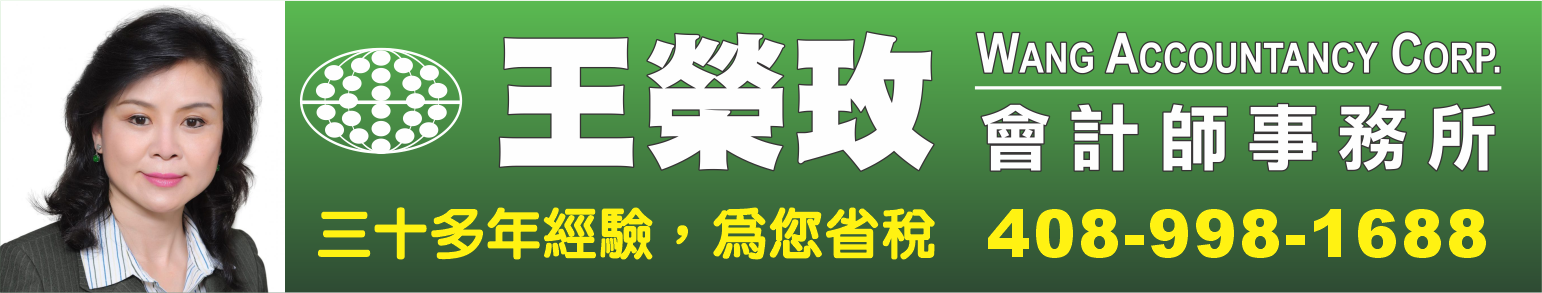 稅務審計及解決稅務爭議