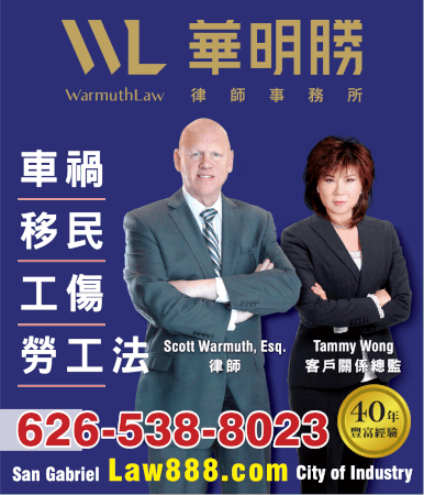 商家名企_華明勝律師事務所