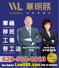 商家名企_华明胜律师事务所