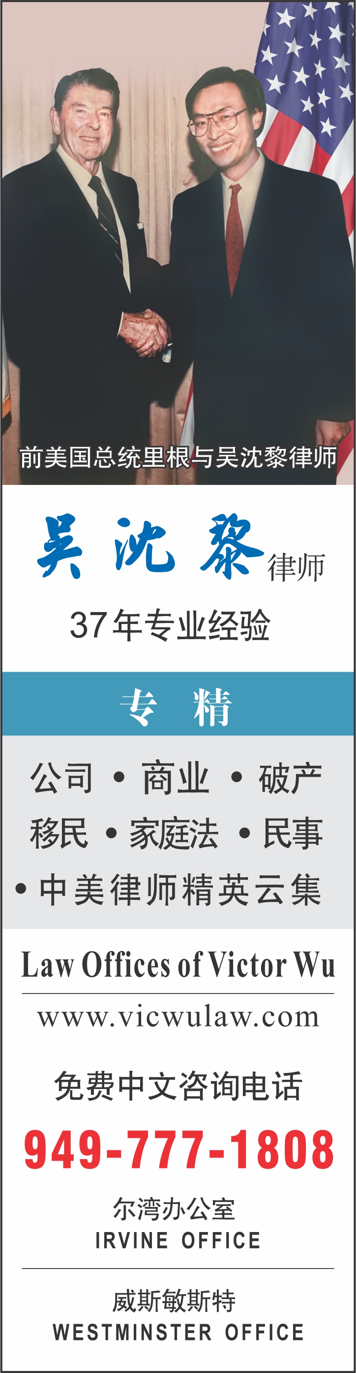 Details-洛杉矶最大的华人商家资讯平台