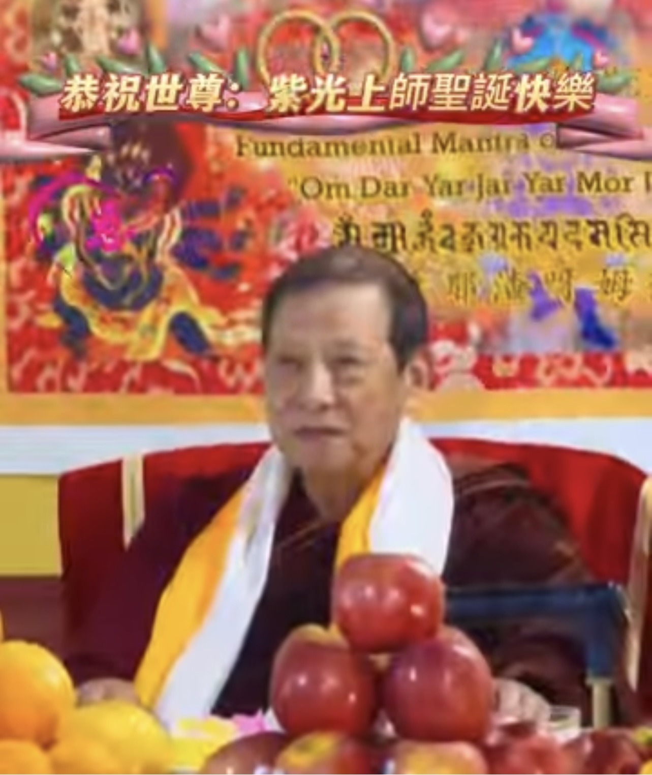 【信仰】恭祝世尊紫光上师圣诞快乐！ | Guang Huan Mi Zong | 光环密宗