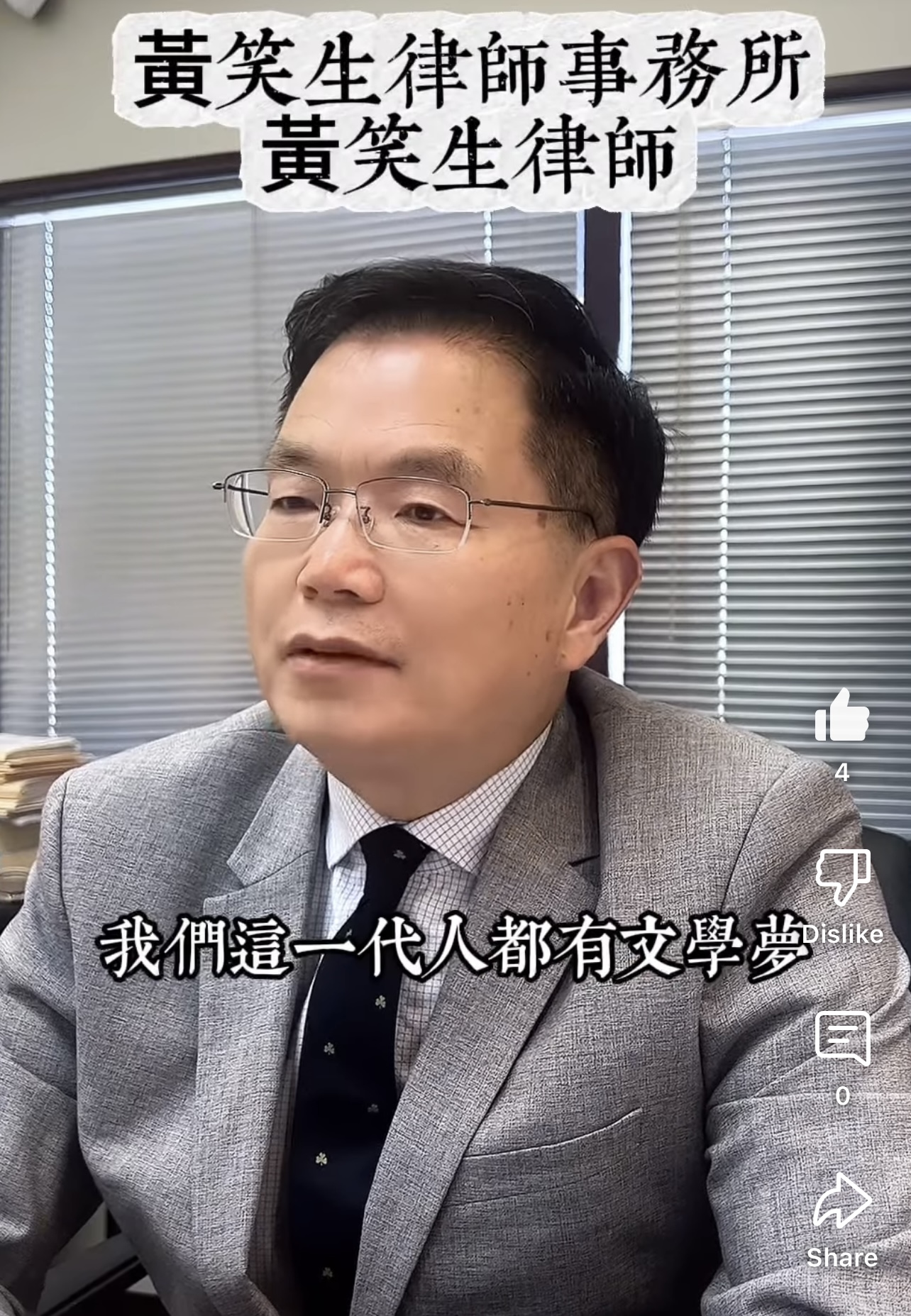 【CCYP茶間熱話】洛杉磯作家律師：這三條人生原則，越早懂越好！