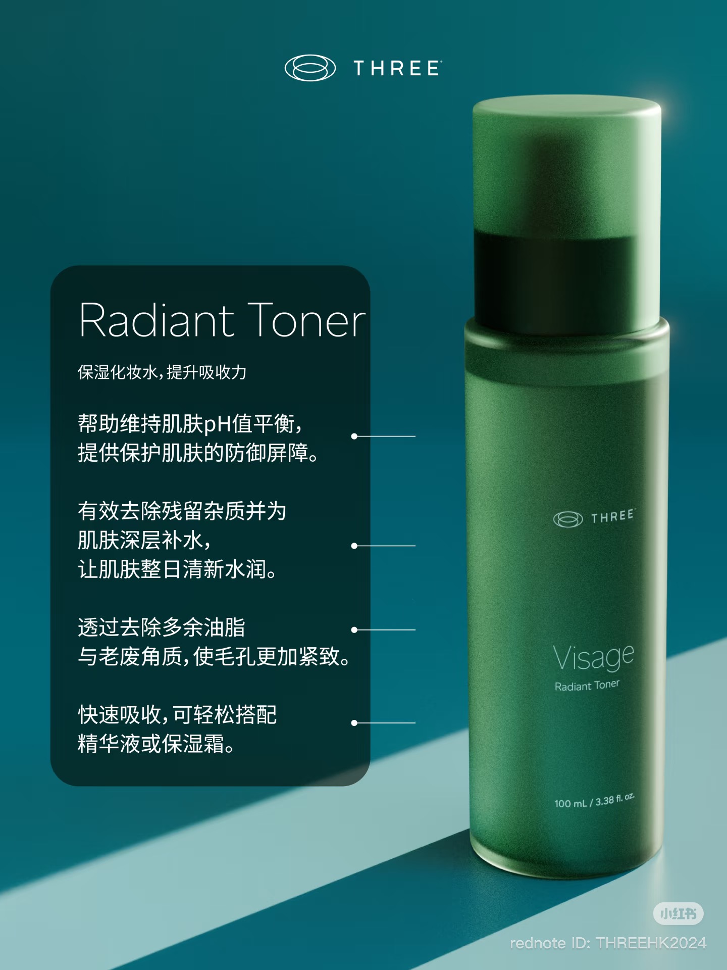 【保健美容】让肌肤整日清新水润稳定的秘密