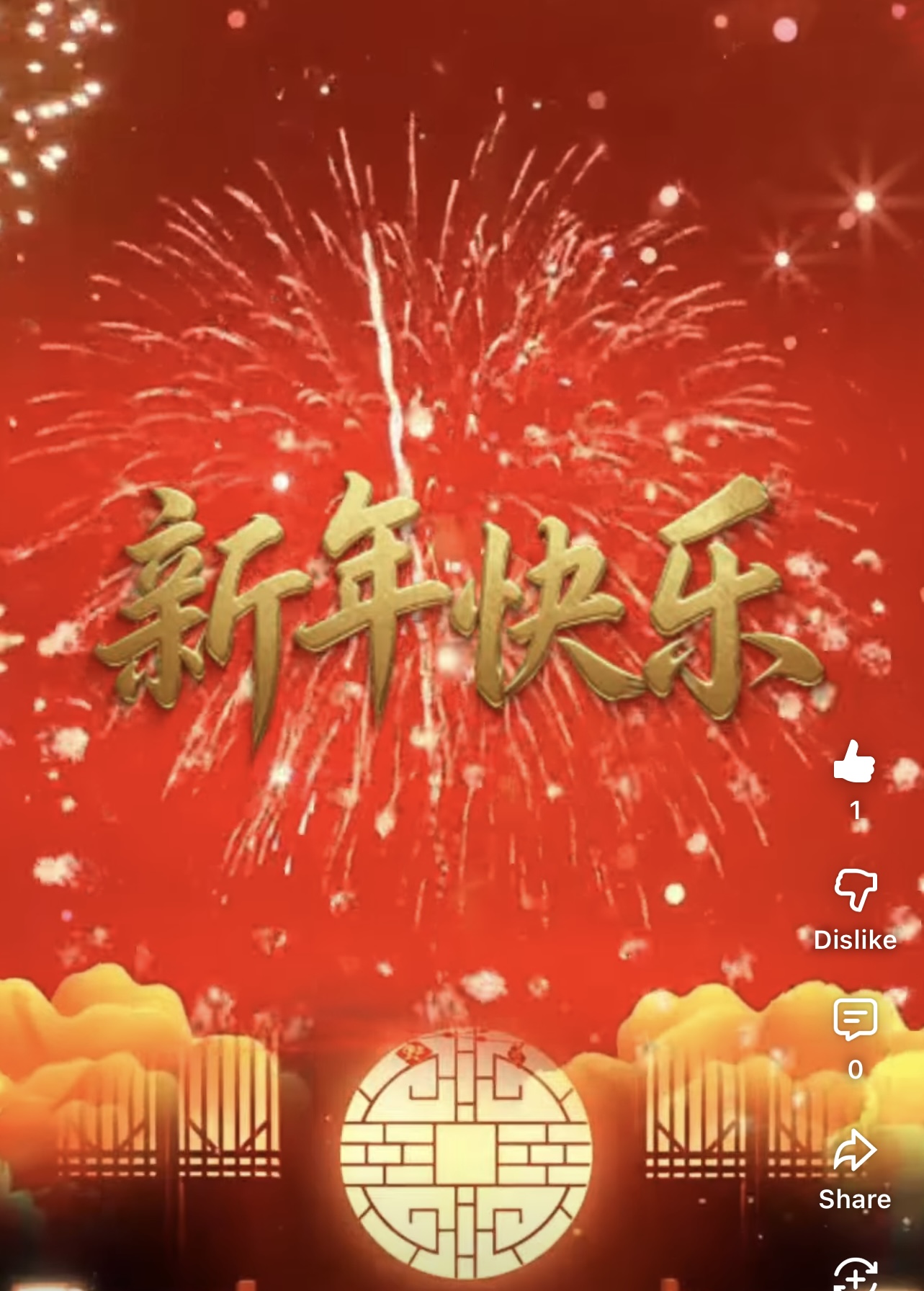 【CCYP茶间热话】向阳中医包医师祝大家新春快乐！马年大吉