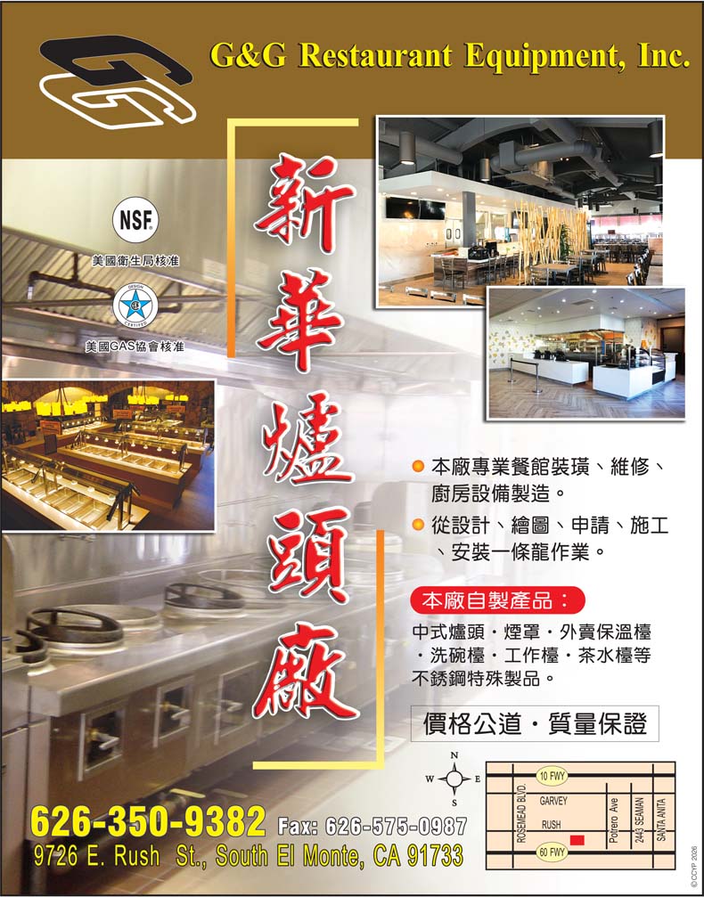 新华炉头厂专精餐馆装潢-提供餐饮设计一条龙服务