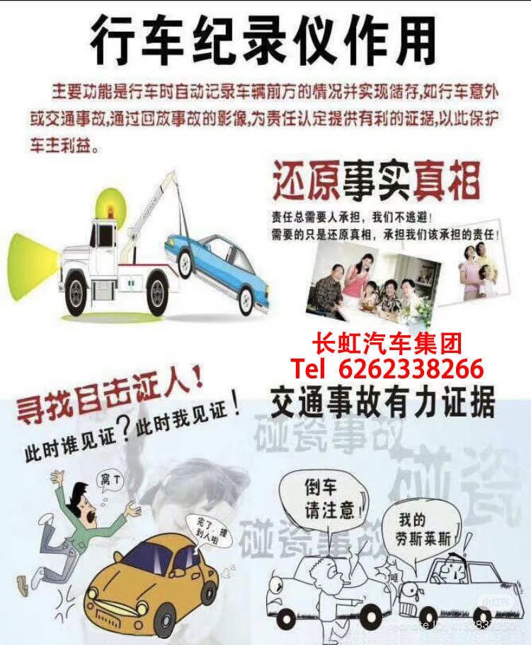 【汽车钣金】发生车祸后，公共监控指望不上？｜长虹汽车钣金