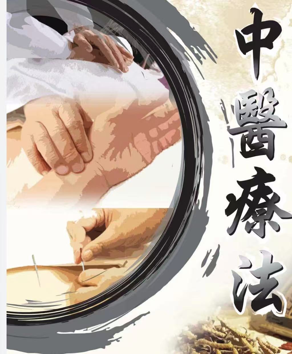 温阳利水— 治疗重度水肿案例分享