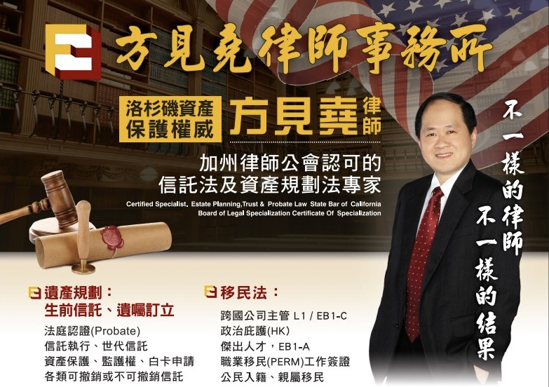 【CCYP茶间热话】避免遗嘱认证的5个理由｜方见尧律师