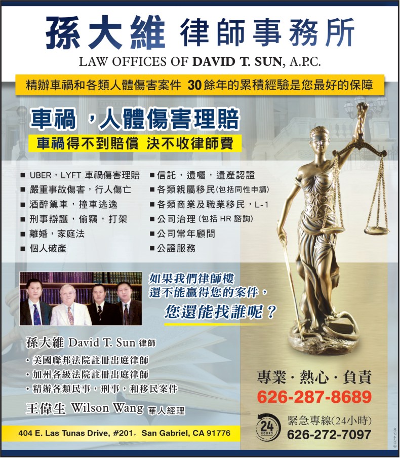 為何不應依賴 AI 作為法律意見來源 | 孫大維律師事務所