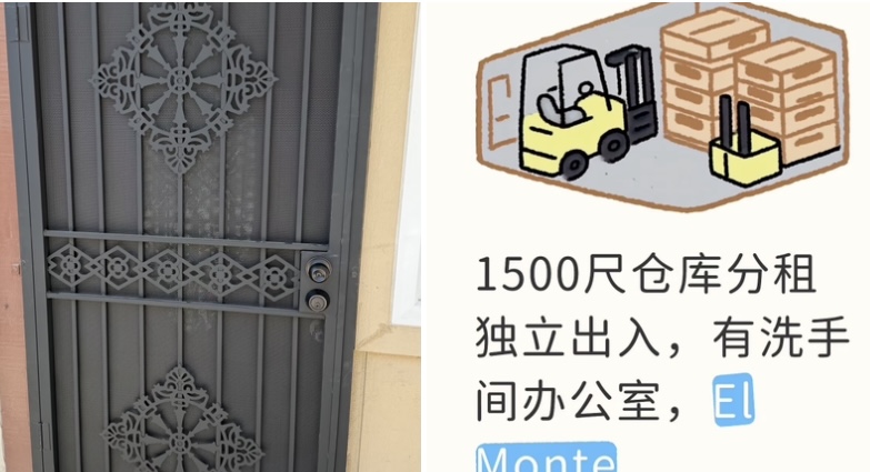 【鐵藝制作】天鼎鐵藝製作｜現代鋁合金側門完工以及El Monte倉庫分租