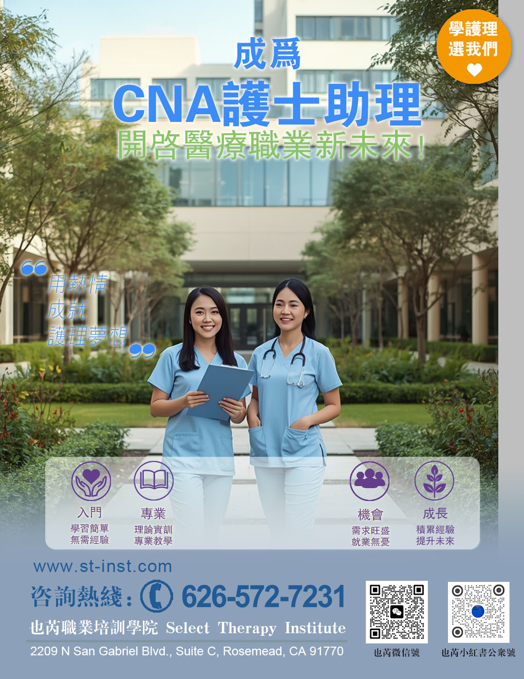 还在为工作不稳定而烦恼吗？