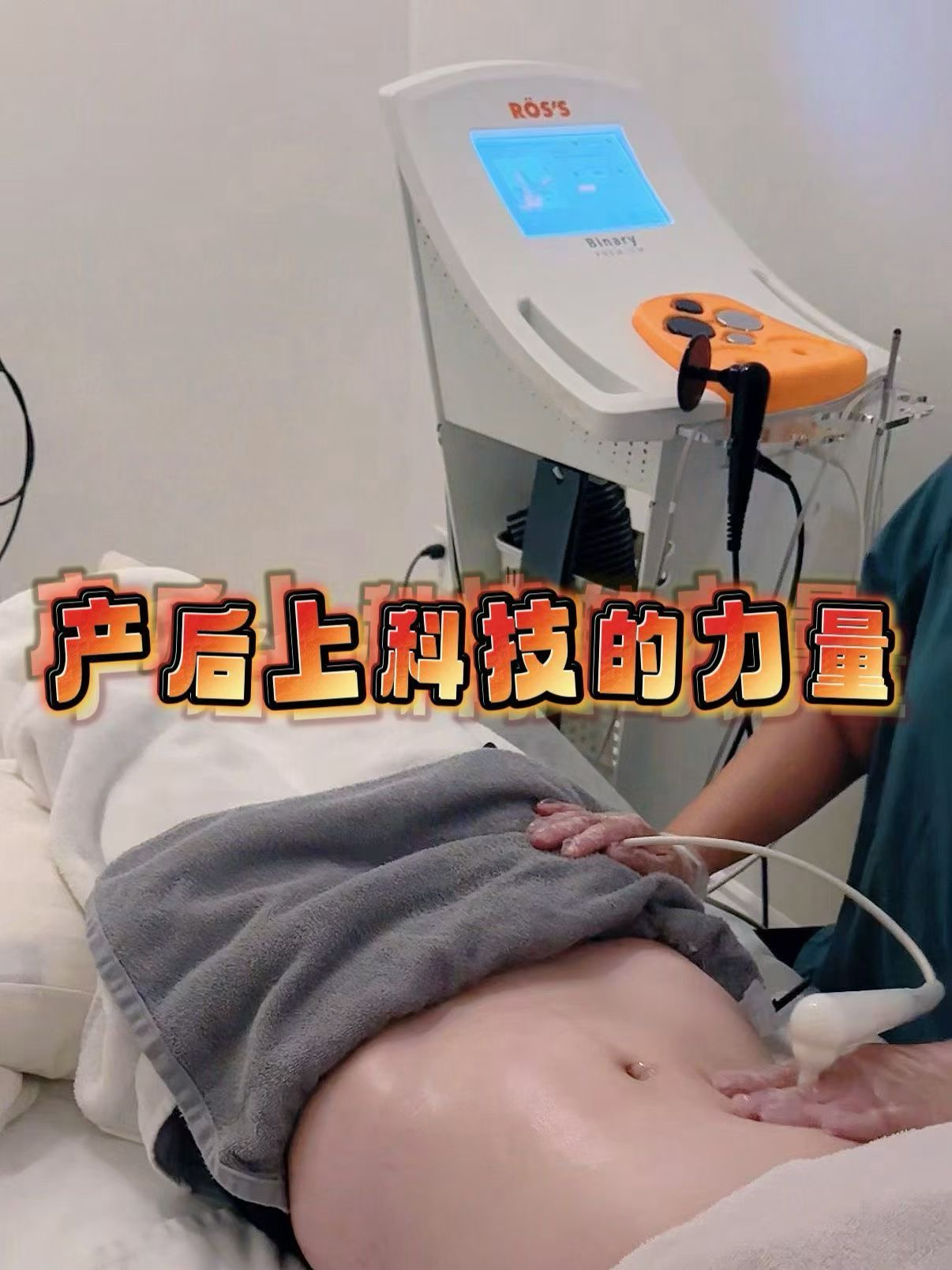 【產後調理】孕公館周年慶活動倒計時🔥 產後修復，為未來的自己投資