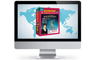 華人工商社群平台，來幫您開拓客源