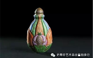 【史帝芬拍賣行 】年度大拍精品簡析