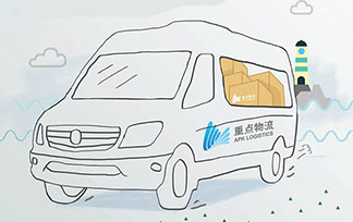 【重點物流】美國到中國、全美境內的門對門服務