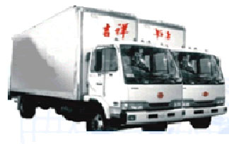 【吉祥專業搬家】最值得信賴的搬家公司