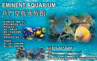 魚門望族--海水魚飼養教學之海水的比重