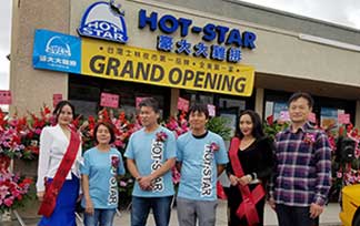 台灣知名品牌 豪大大雞排 進駐加州