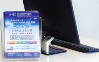 成岳國際物流股份有限公司：關於台灣關稅