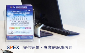 成岳國際物流：貨物託運限制規範