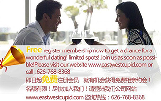 私人婚戀訂制服務-免費註冊，名額有限，就有機會獲得免費相親服務