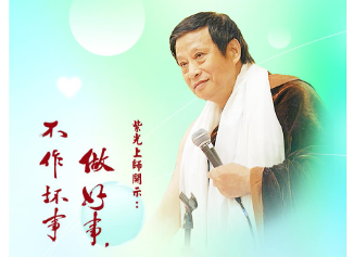 【信仰】煩惱而來，開心而去 | 光環密宗•聖山佛國