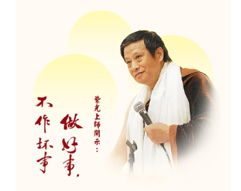 【信仰】法海无边 一纪念观世音菩萨出家日 | 光環密宗•聖山佛國