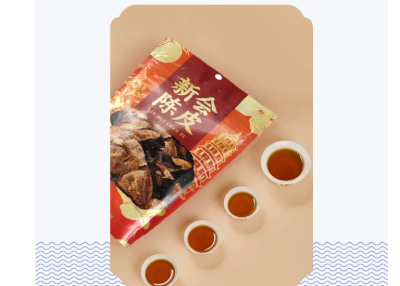 【養生】养胃健脾 来吃陈皮 | 華寶貿易公司EAST CK TRADING INC